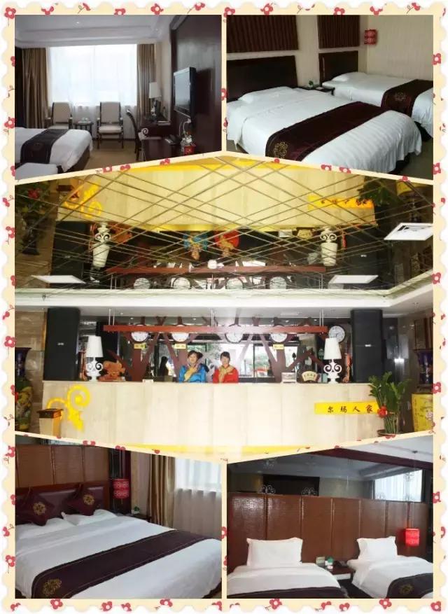 凤县火车站附近住宿,陕西凤县龙口住宿