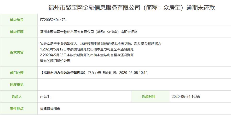 福建近日发生过什么事件,福建最近发生事件