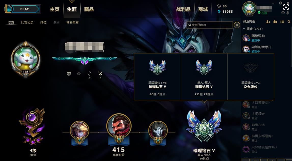 卡在黄金段位上不去怎么办,为什么卡在白银段位上