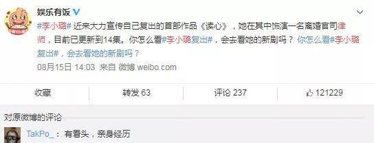 道个歉就能解决问题吗,道个歉就有那么难吗