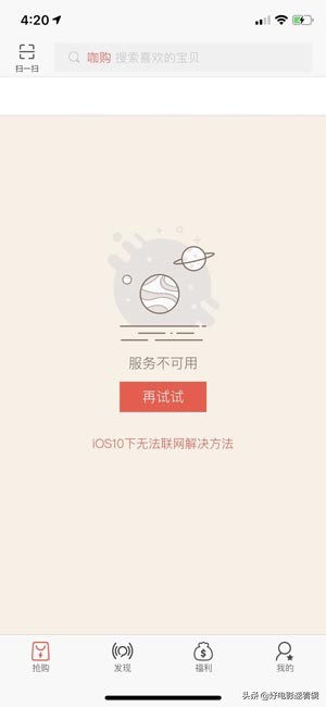 微信返利网哪个返利多,最好用的返利网2017