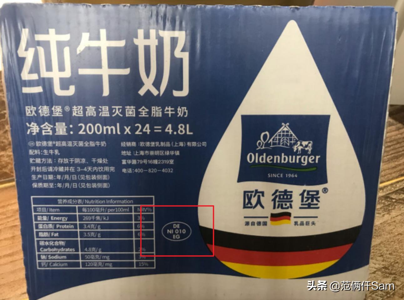 一招致命！硬核科普，教你判断进口牛奶是不是假洋鬼子