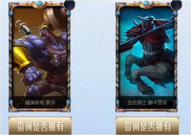 连续开出两个终级皮肤？英雄联盟S9抽奖大会你抽到了什么？