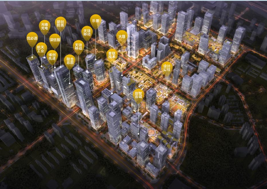 万科云城商业,万科云城商业案例