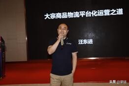 G7物流管理实战论坛亮相武汉，众物流企业探索物流管理*局破**之道