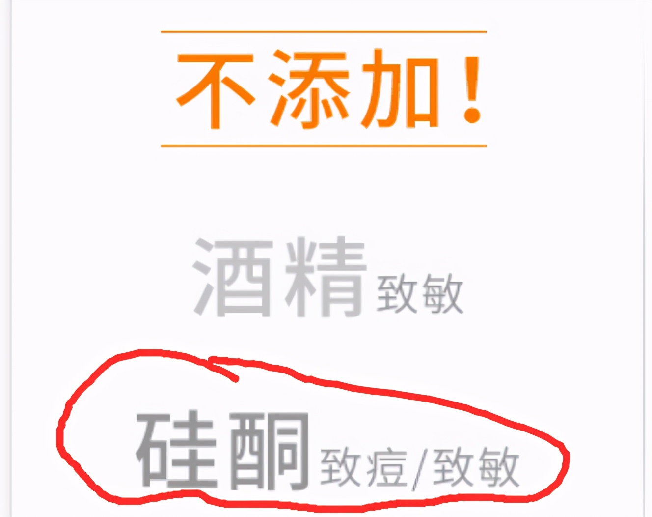 娲楁尽鍚庢毚鏅掑鏄撴檼榛戝悧,娲楁尽鍚庢摝闃叉檼