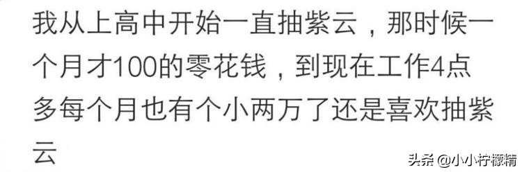 抽什么牌子烟代表身份,抽什么烟不贵但有面子