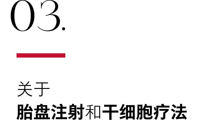 逆龄生长真的可能吗,肌肤逆龄的奥秘