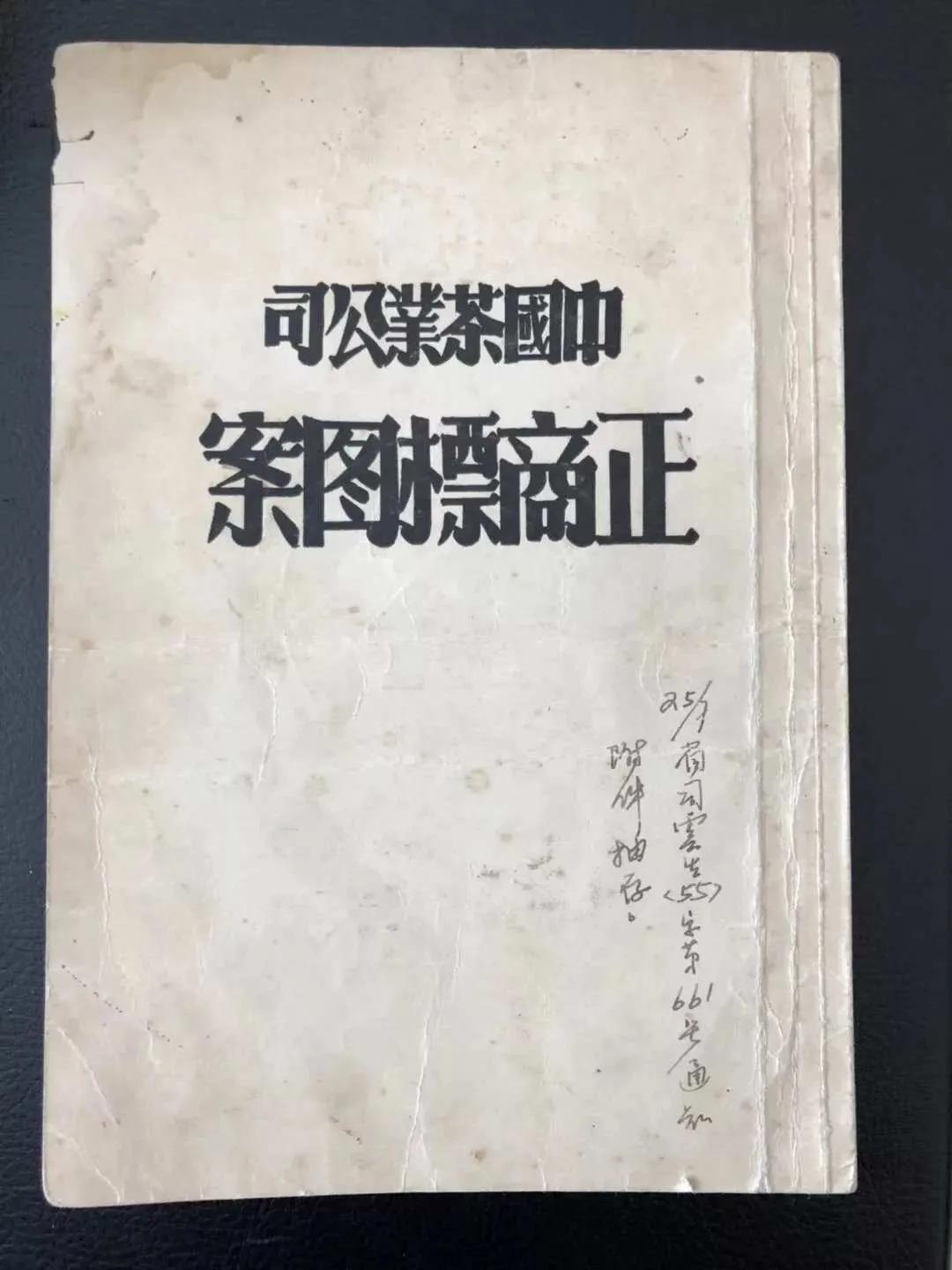 普洱印级茶和号级茶的区别,普洱茶中的印级茶和号级茶