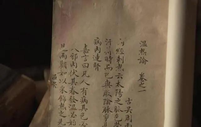 一代名医叶天士和他的《温热论》