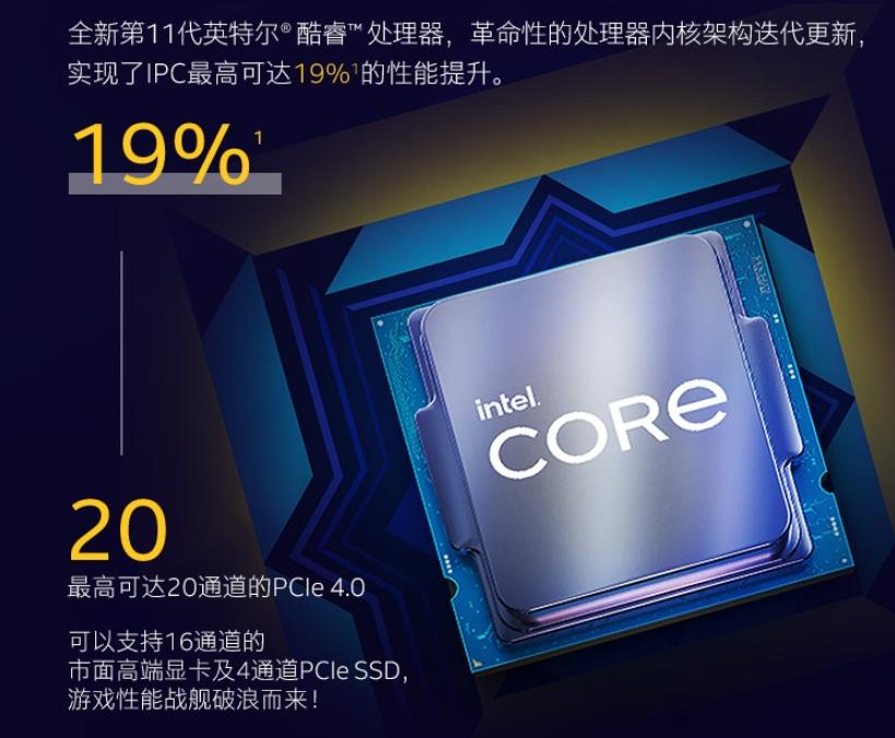 11代酷睿i5笔记本cpu,11代酷睿i511260h怎么样