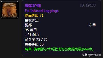 魔兽世界怀旧服猎人祖格装备推荐,怀旧服猎人单刷祖格血藤