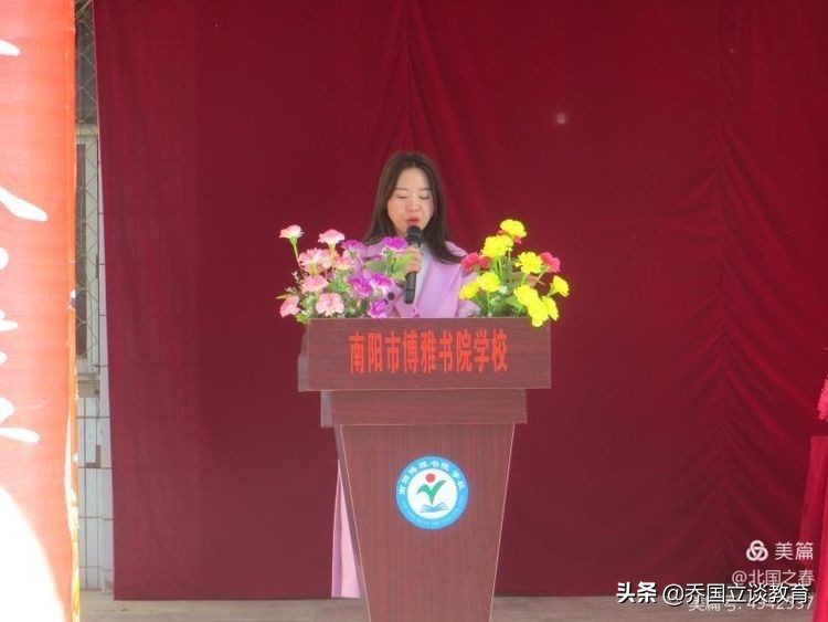 吹响开学的号角,博雅学校开学大典