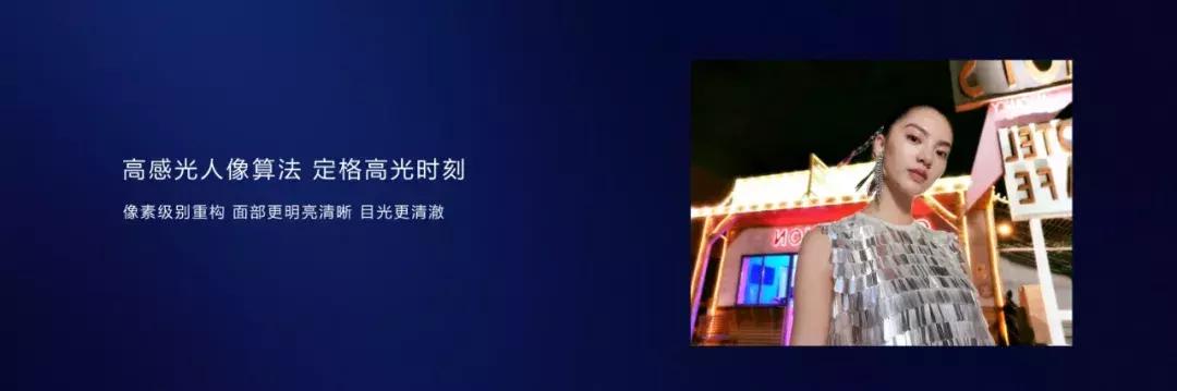 性能在线的华为nova5系列正式发布,2020年华为nova5系列价格