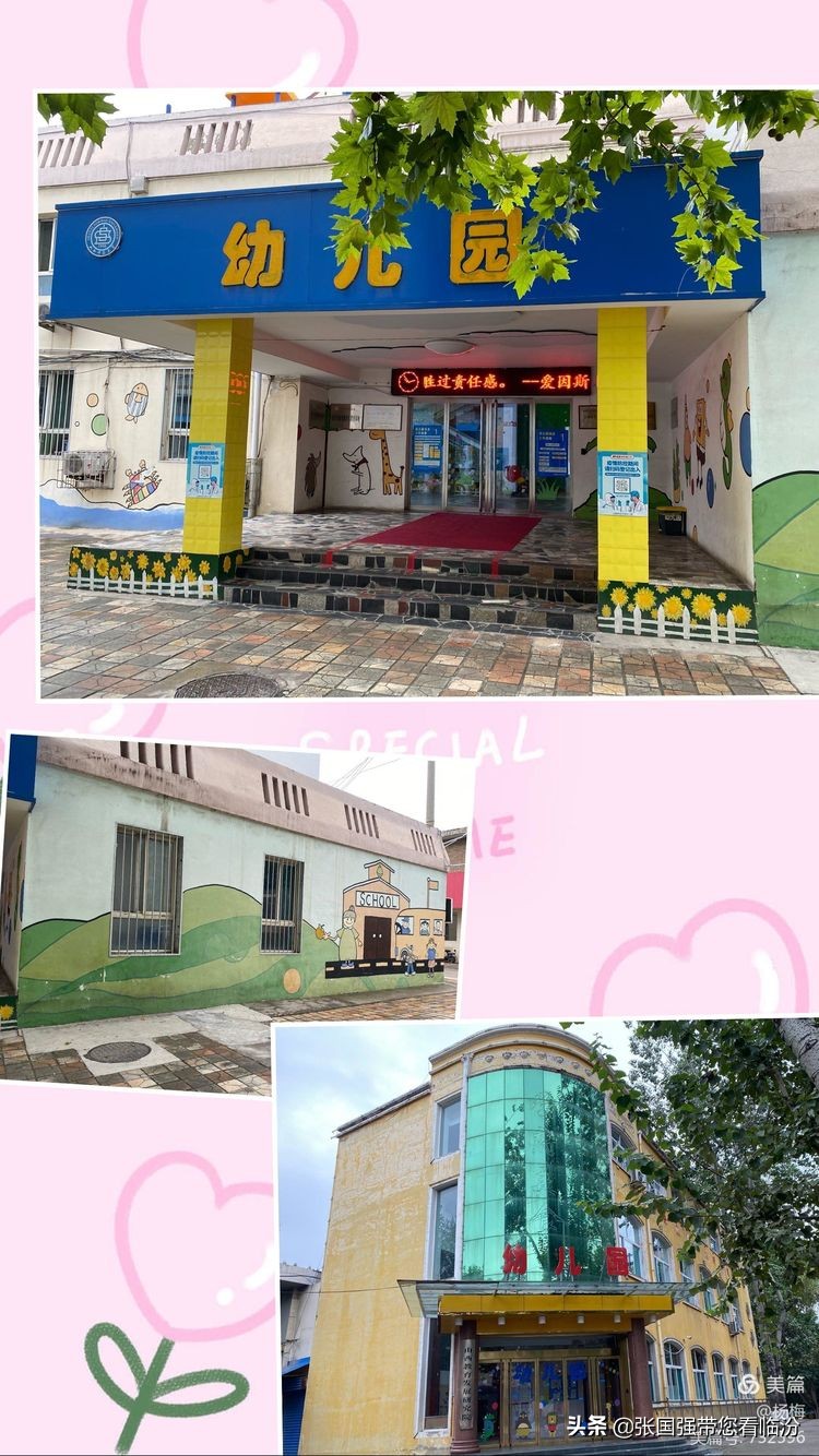 山西师范大学记忆馆,再回首山西师范大学