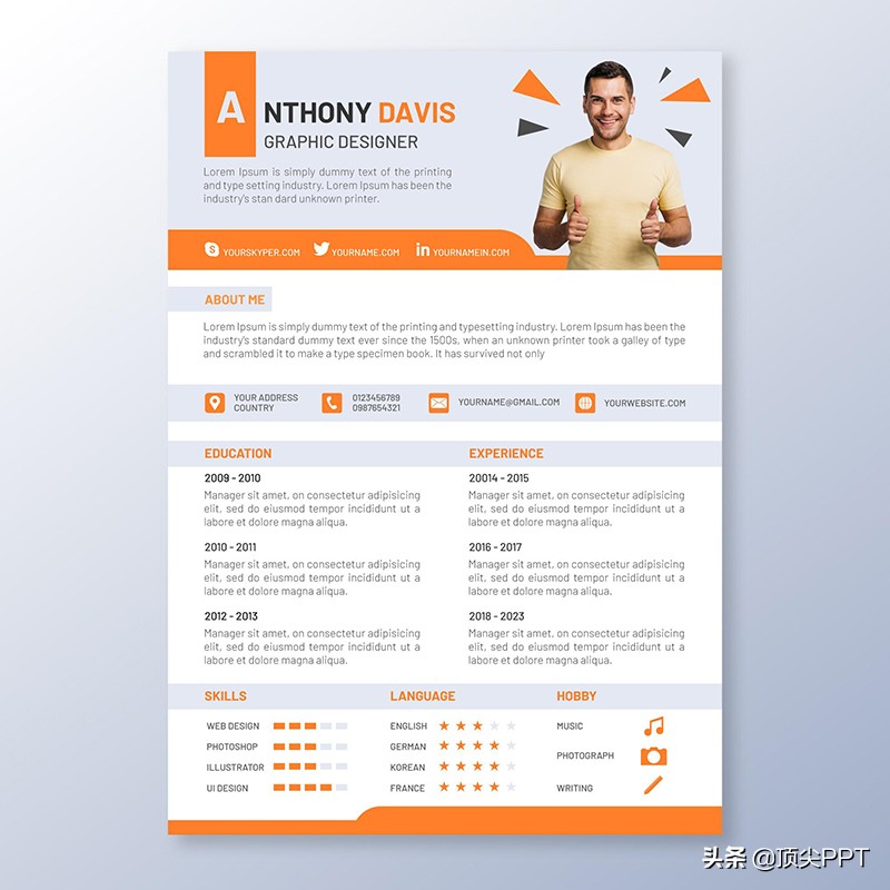 花钱做出来的简历,哪个软件可以做简历模板免费