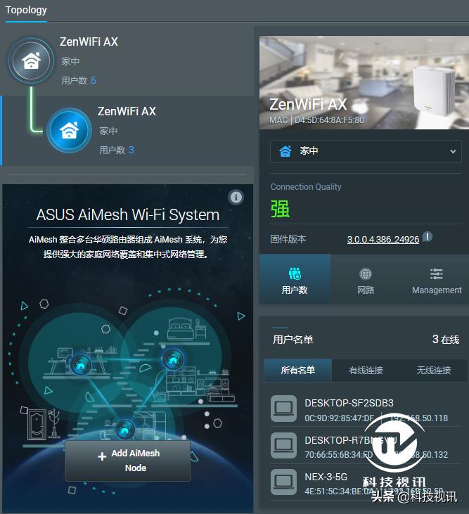 华硕灵耀ax6600刷梅林教程,华硕灵耀ax7800路由器评测