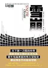 硅谷大佬写的书,硅谷必读的四本书