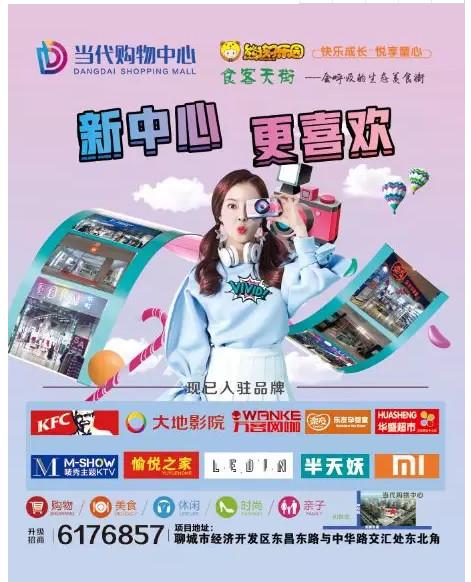 “食”光如梭，怎能错过当代购物中心春季美食新滋味！