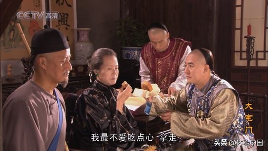 神剧《大宅门》,讲述了北京同仁堂的故事,也预言了当今的流行词