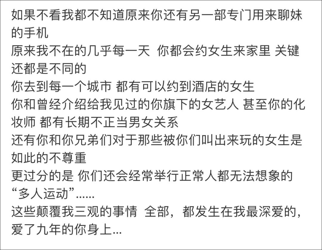 OFFWAY-很潮不用实锤，罗志祥都完了？！