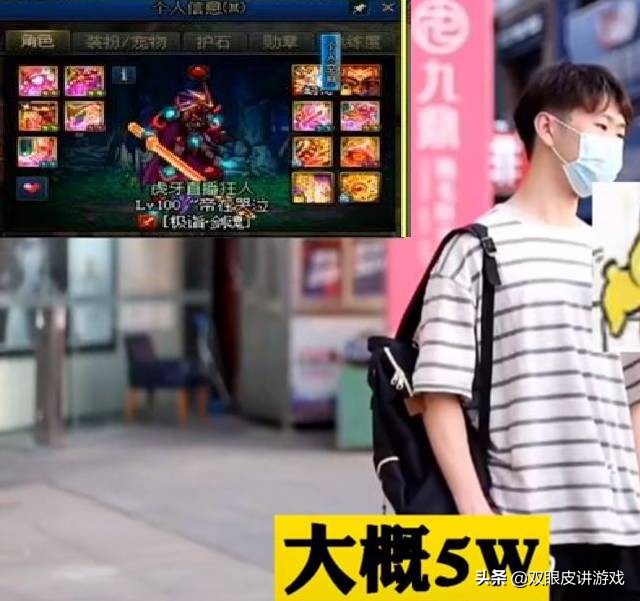 dnf旭旭宝宝天价广告,dnf狂人增幅19旭旭宝宝有什么感想