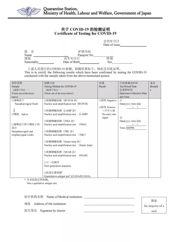 日本留学必带哪些物品,日本留学旅游必备清单