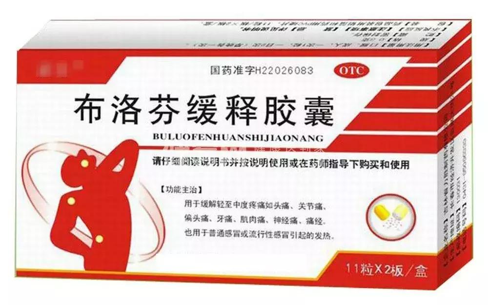 痛风发作急性期用降尿酸药物,养生堂痛风降尿酸代茶饮