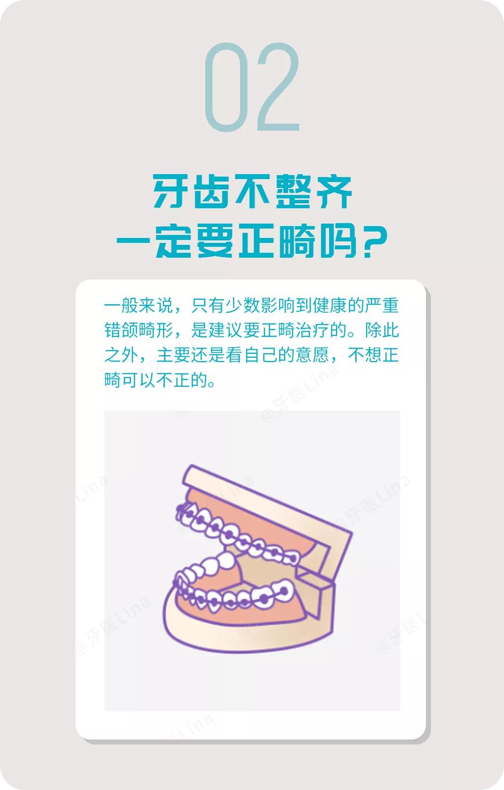 夜磨牙挂哪个科室治疗,睡觉时总是磨牙到医院哪科治疗