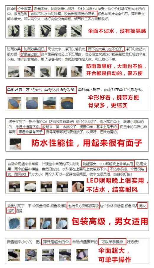 十大顶级雨伞品牌天堂伞,天堂伞质量排名第一