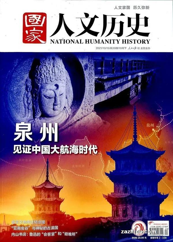 如何订购杂志更便宜一些,杂志怎么订阅最便宜的