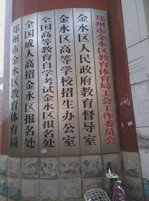 孩子要上学父母不给户口本怎么办,孩子要上学父母不同意