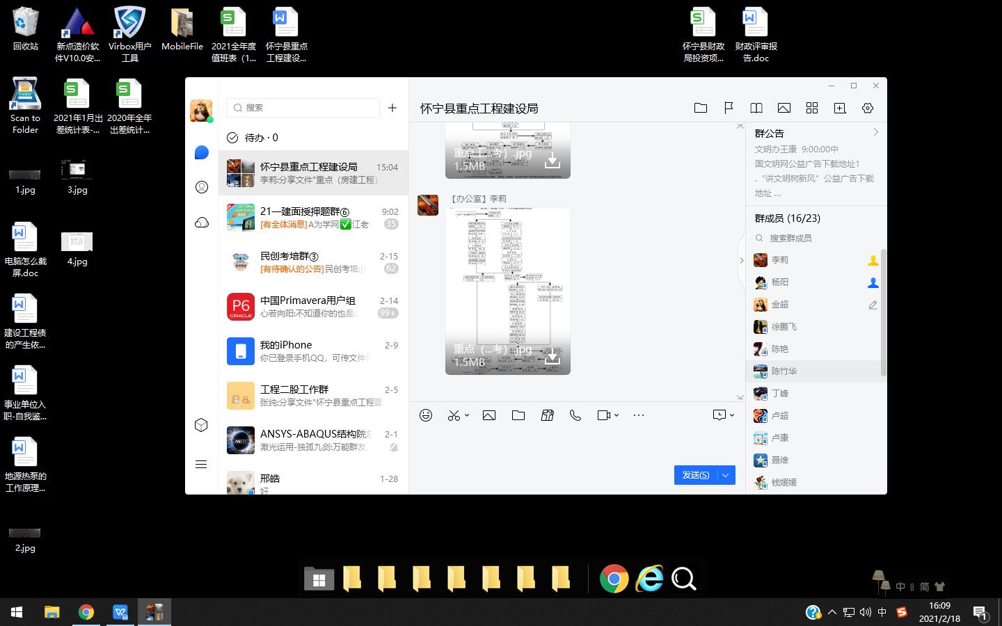 电脑能截屏吗,电脑截屏方法win10