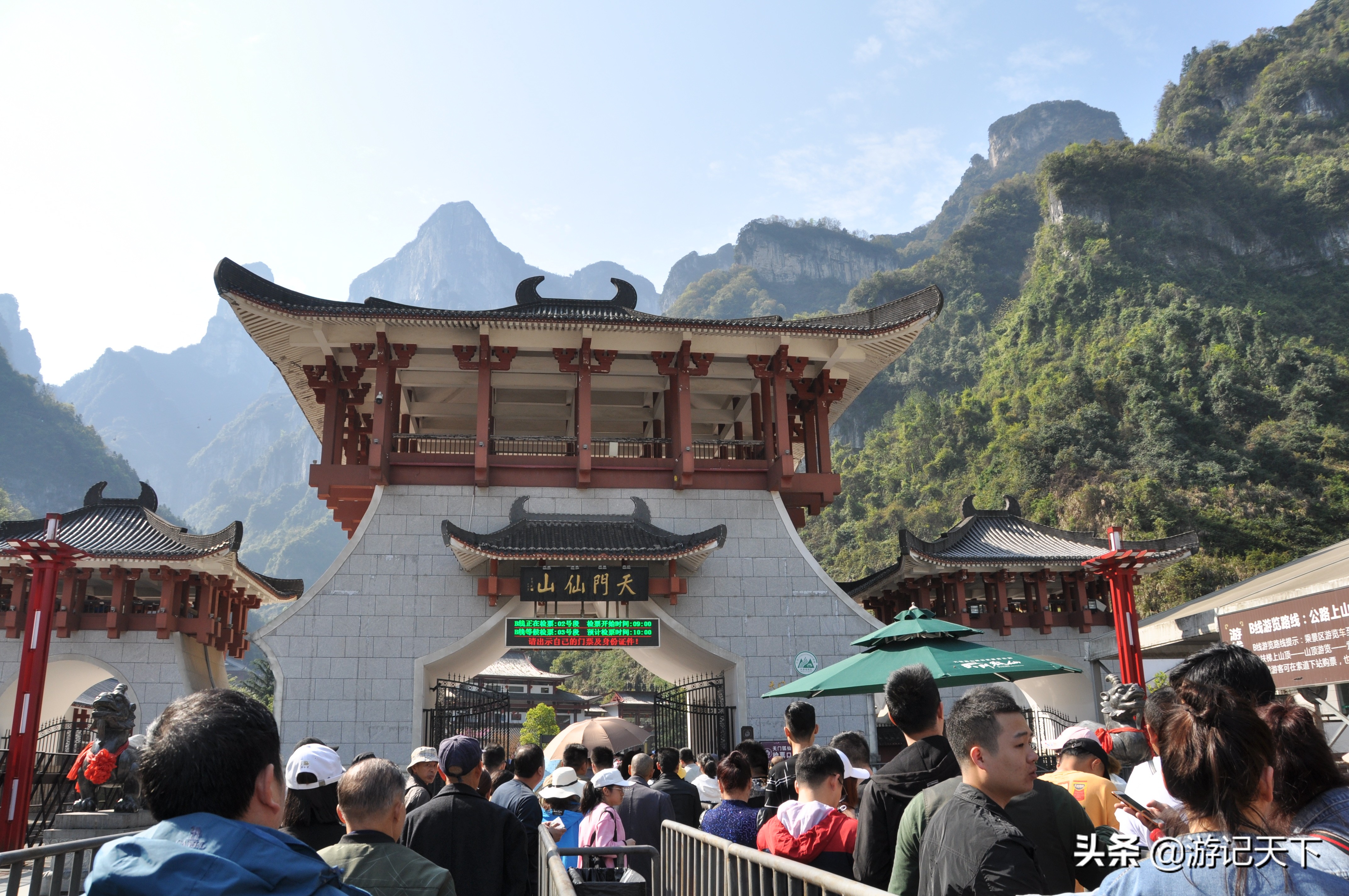 世界奇观张家界,世界奇观奇景