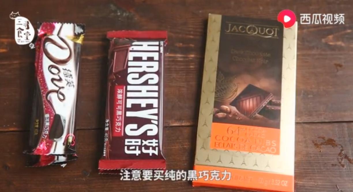 如何制作火山熔岩巧克力懒人版,自做熔岩巧克力