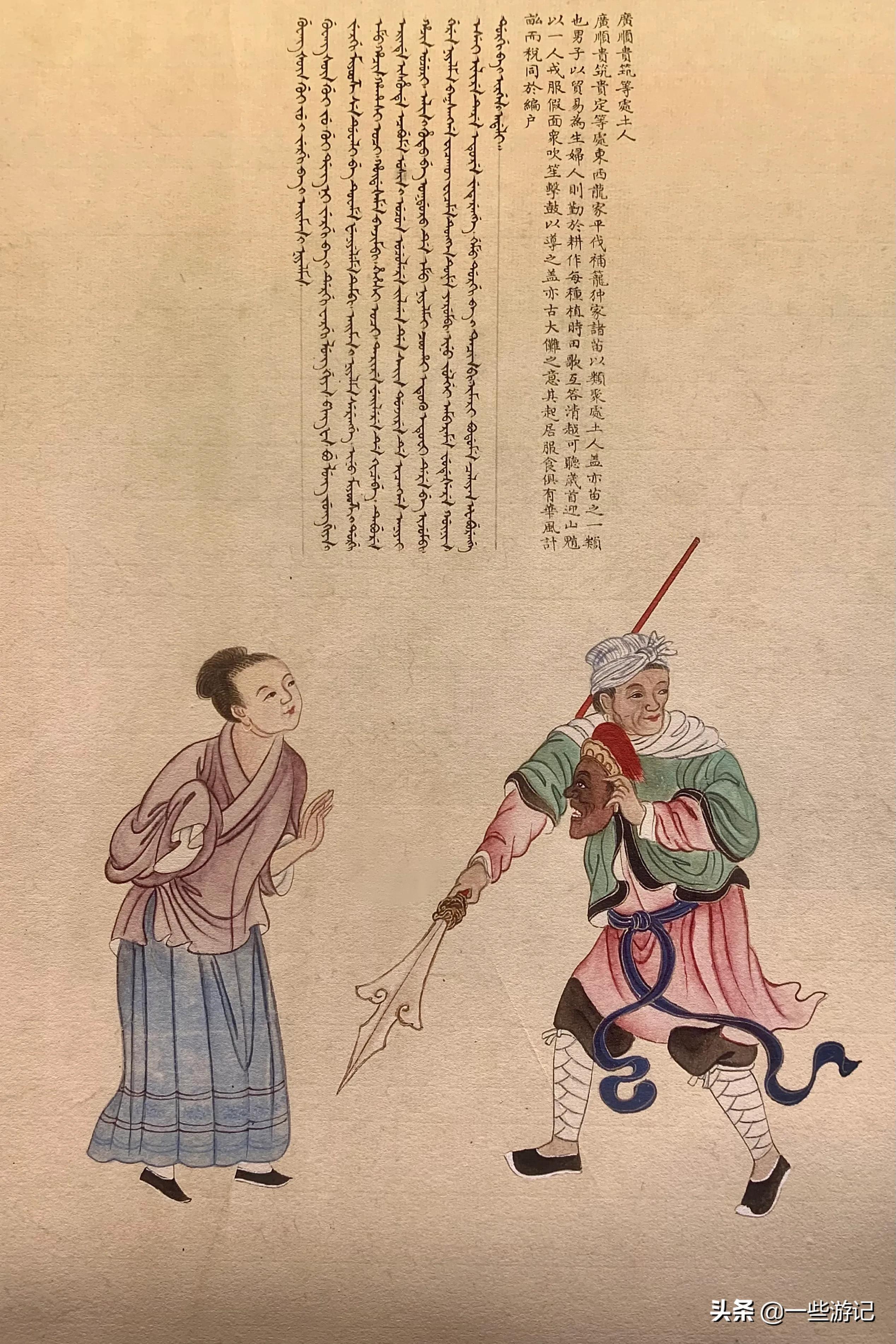 贵州世居民族的文化,贵州世居民族历史文化简述