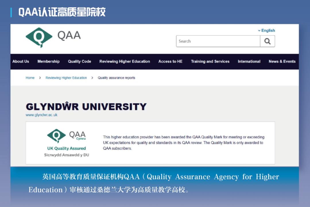 桑德兰大学留学怎么样——实智鼎得为你解答
