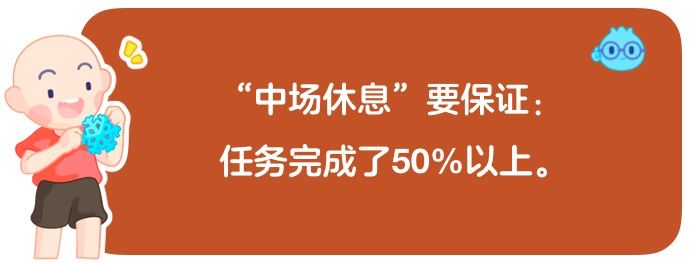 拖延症的症状和解决方法和技巧,如何治疗拖延症总结