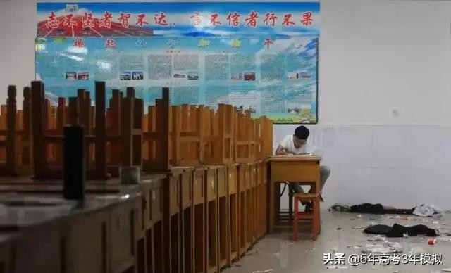 毛坦厂中学一年的经历,毛坦厂学子从不认输