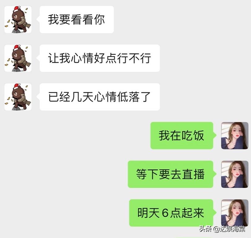 孙一宁王思聪土味情话梗,孙一宁王思聪土味情话合集