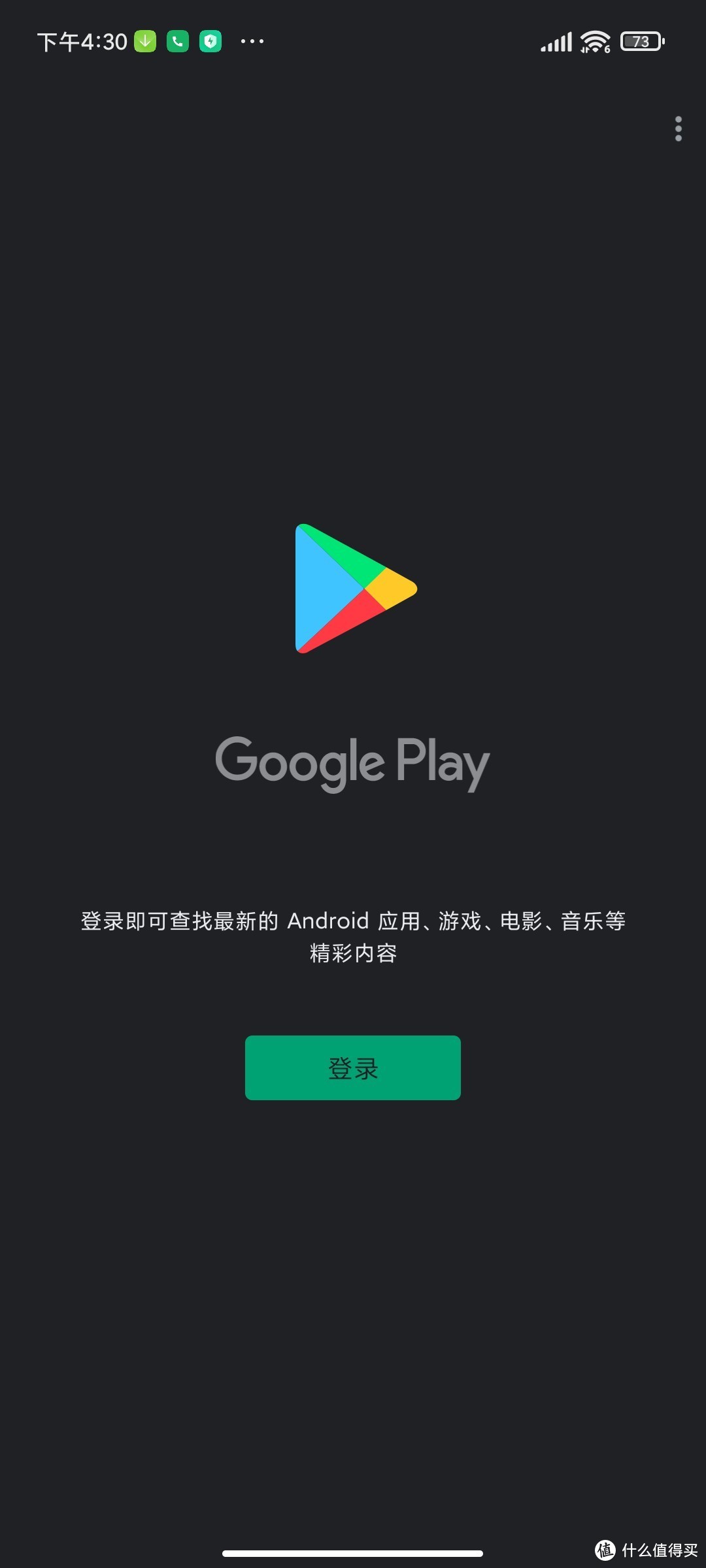 2021年618之后，闲鱼最香的千元鸿蒙手机：华为NOVA64G