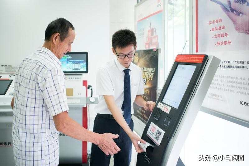 南京银行大堂助理招聘,银行大堂助理都是通过什么招聘的