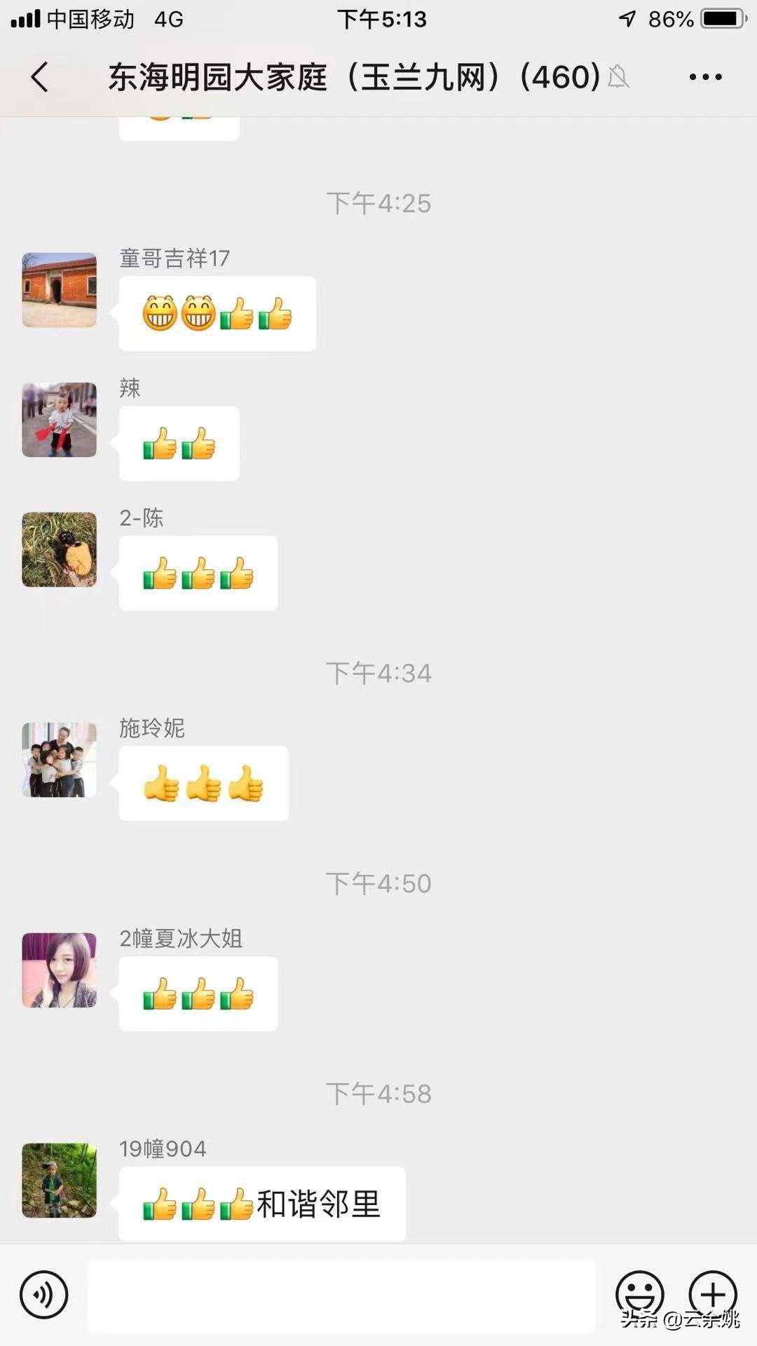 电梯放喜糖收获邻居祝福,电梯内备喜糖邻居留言祝福