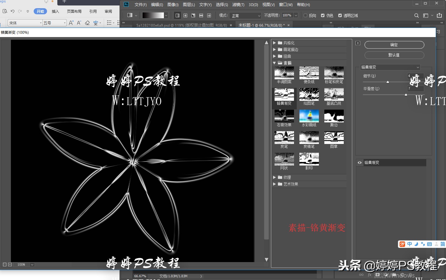 ps飘落的花瓣,用ps画花瓣图形