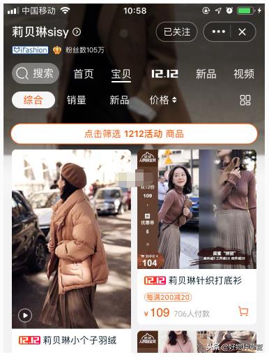 性价比高女装推荐,女装好衣推荐