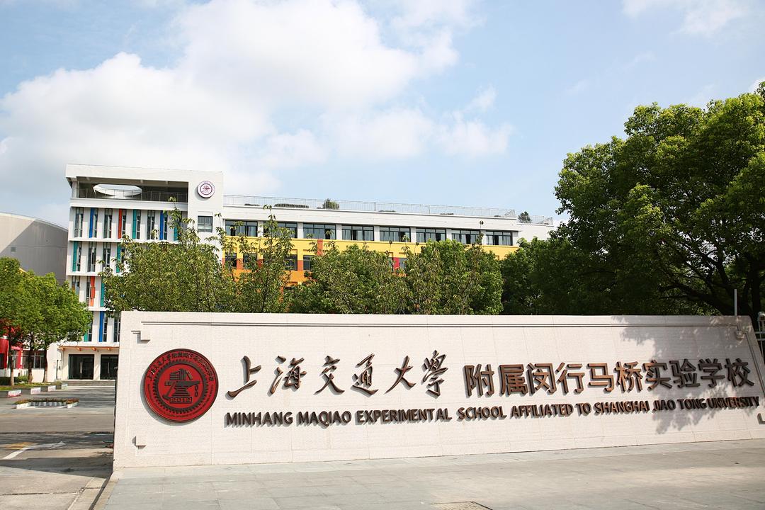 新学期新征程学校,新学年学校工作思路研讨会发言