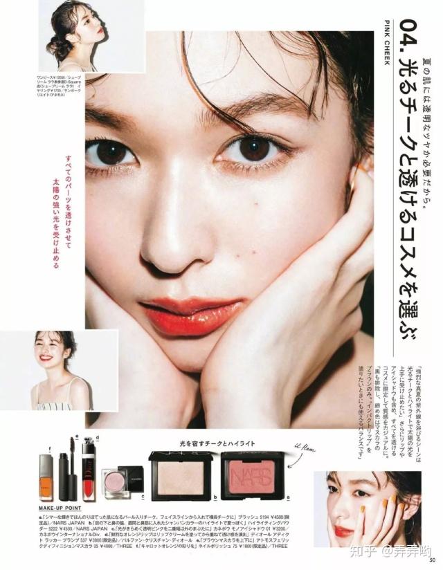 雪莉的眼妆怎么化,雪莉单眼烟熏妆