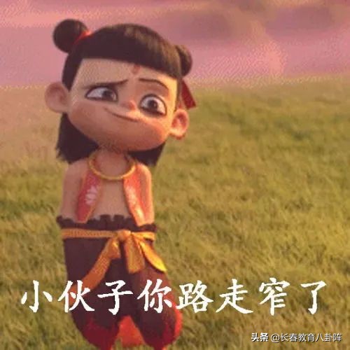 长春中小学择校条件,长春初中择校攻略