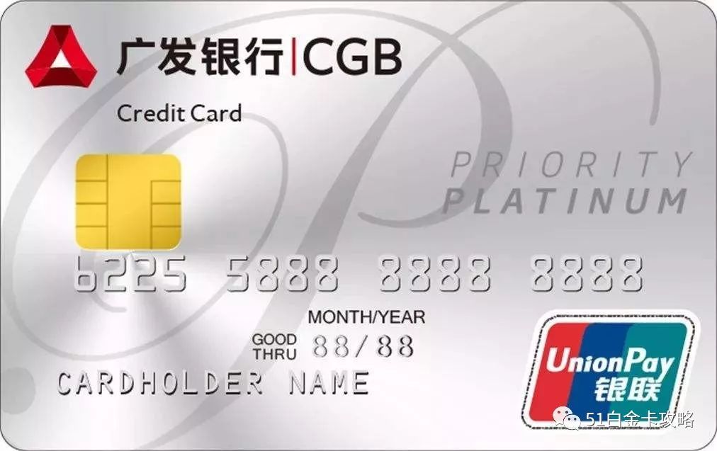 广发银行DIY信用卡怎样,广发diy信用卡注意什么