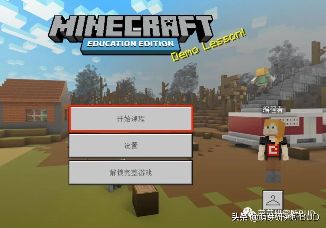 minecraft我的世界适合儿童玩吗,我的世界minecraft好玩的模组